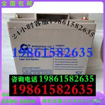 KAIYING Kaiying battery 6FM24 KS24-12 maintenance-free 12v24Ah elevator fire monitoring UPS