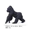 New Cross-Border Hot-Selling Realistic Wild Animal Silverback Gorilla Monkey Model Static Children's Living Room Toy Display
