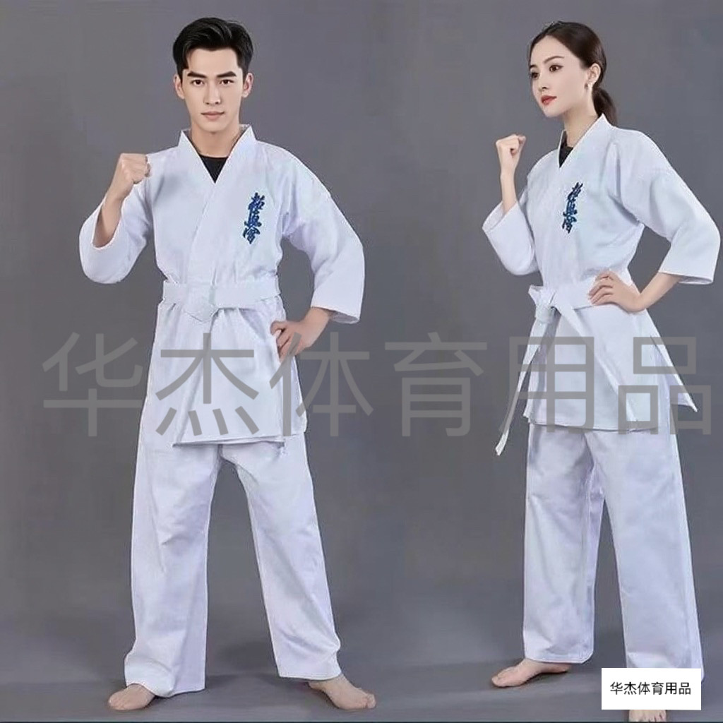 Форма для каратэ 极真会空手道服涤棉斜纹全接触成人儿童训练服比赛服纯棉帆布定做
