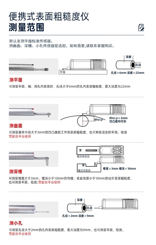 Máy đo độ nhám Lestar TR300 Máy đo độ nhám bề mặt có độ chính xác cao Máy đo hoàn thiện độ nhám phát hiện dụng cụ đo