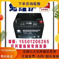 Mountain-ton storage battery 12V65AH 12VOLT-65 lead-acid-free storage battery DC screen UPS power supply