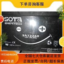 SOTA Accumulators SA12170 Electrical Equipment Emergency Lighting Instruments Instrumentation SOTA Battery 12V17AH