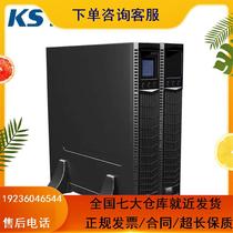 Cozda YDC9103S-RT rack UPS uninterrupted power supply room server time-lapse voltage-stabilized power plant