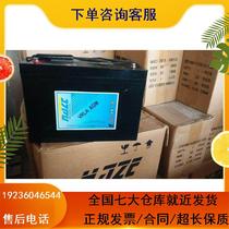 American Heizhi (HAZE) storage battery HZB12-150 energy storage spare storage battery 12V150AH for three years