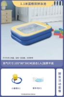 1,1 метра пакета с двойным насосом синего и оранжевого насоса