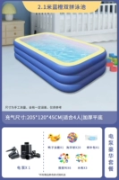 2,1 метра синего и оранжевого удваивания