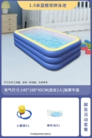 1,5 метра пакета с двойным насосом синего и оранжевого насоса