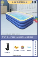 1,5 метра синего и оранжевого двойного ручного насоса