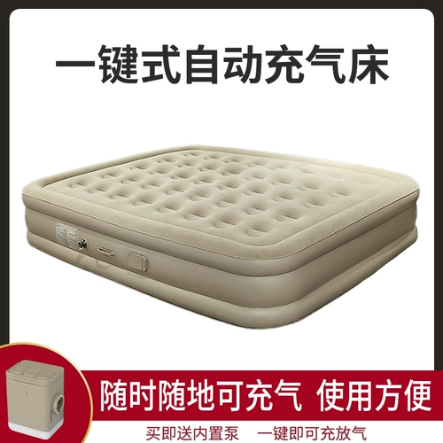 Автоматический надувной дорожный матрас, палатка для кемпинга антистресс «Суслик», портативный кушон для домашнего использования, увеличенная толщина