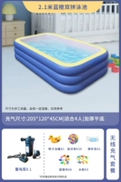 2,1 метра синего и оранжевого удваивания