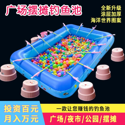 Надувной бассейн для рыбалки, игрушка