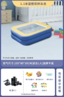 1,1 метра синего и оранжевого двойного роскошного насоса