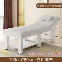 Xinjiang Beauty Bed Beauty Salon Special Massage Massage Physiotherapy Home Tattoo Embroidery Fire Therapy Ear Picking Moxibustion