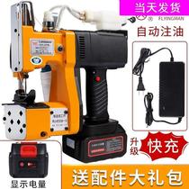 Lithium battery portable electric small wireless bag sewing machine woven bag sealing machine rechargeable oil filling electric bag sealing machine