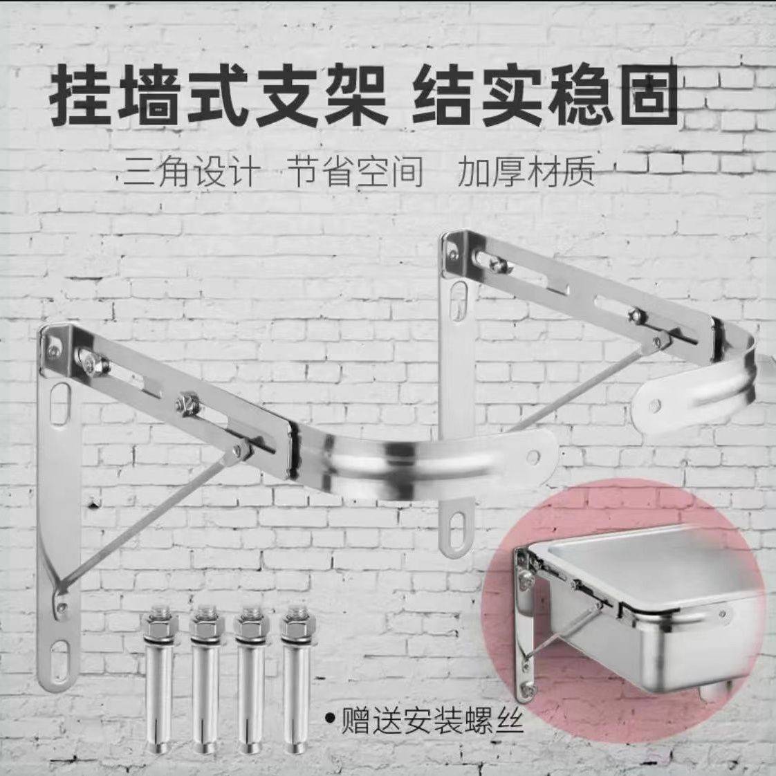 Stainless Steel Kitchen Sink Bracket Wash Vegetable Basin Single Basin Double Groove Thickened Fixed Tripod Subsink Hanging Wall Accessories-Taobao