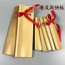 Allegro childrens eloquence with professional allegro introduction for adults primary school students and children beginner crosstalk performance props Laozhu