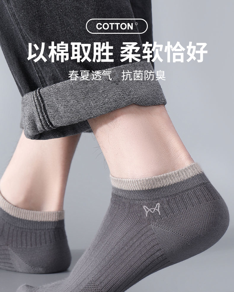Catman Men's Socks Summer Thin Xinjiang Cotton Deodorant Sweat-Absorbent Antibacterial Short Socks Summer Men's Breathable Sports Socks — تصویر 1