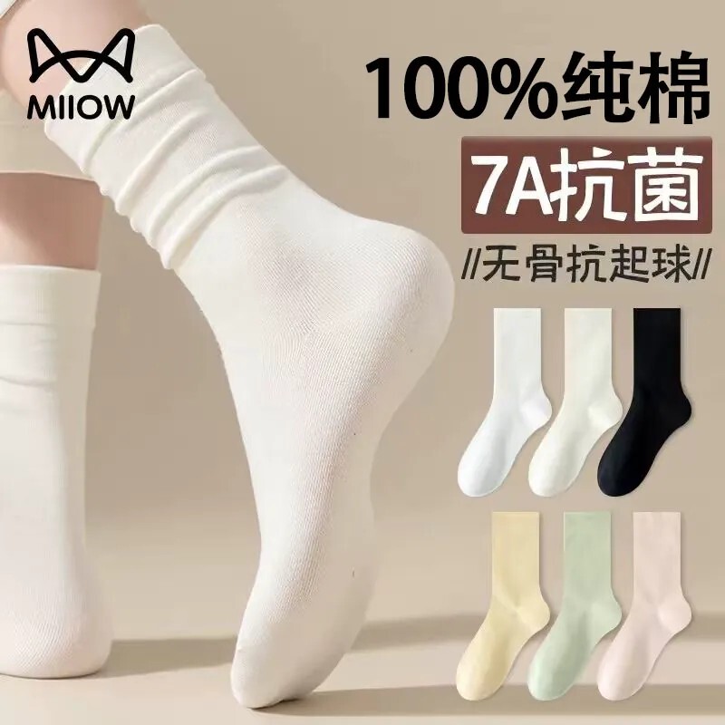 Cat-Themed Women's Socks, Pure Cotton, White, Summer, Odor-Resistant, Slouch Socks, Antibacterial, Sweat-Absorbent, Sleep Socks, Pure White Maternity Socks, Mid-Calf Socks Cat-Themed Women's Socks, Pure Cotton, White, Summer, Odor-Resistant, Slouch Socks, Antibacterial, Sweat-Absorbent, Sleep Socks, Pure White Maternity Socks, Mid-Calf Socks