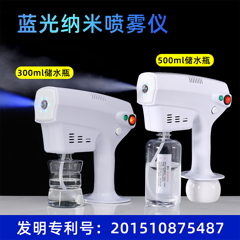 Handheld Beauty Hair Nanocare Spray Machine Hair Bronzing Water Replenishing Spray Gun Hair Salon Hair Salon Blue Nano Hair Care Spray Instrument-Taobao