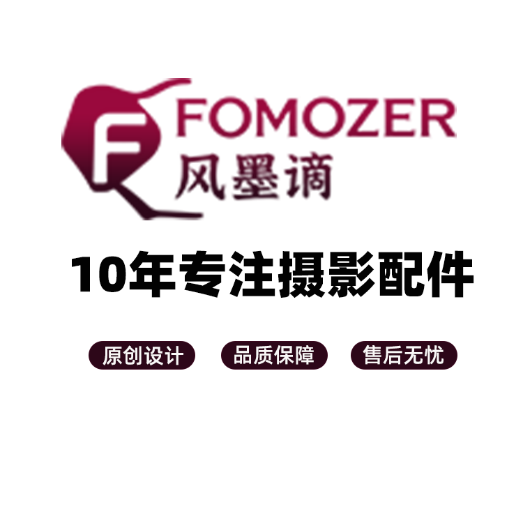 FOMOZER风墨谪官方店的LOGO