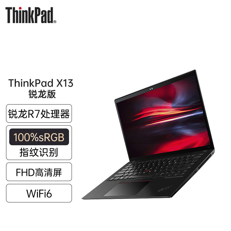 ThinkPad X13 X series 13,3-дюймовый высокопроизводительный бизнес-офисный легкий ноутбук портативный ноутбук Lenovo с экраном с высокой цветовой гаммой, распознаванием отпечатков пальцев, клавиатурой с подсветкой для студентов колледжей