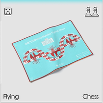 Oversized Chess Jellyfish WaterMommy Paper Flying Chess Sex Game Lesbian Female Adjustable Couple Easy to Wrinkle