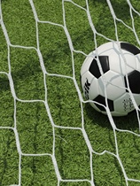 Football goal net competition training 5-player 7-player 11-player standard football net braided rope five-a-side childrens football net