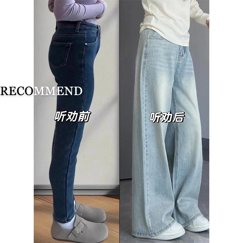 Light-Colored Wide-Leg Jeans for Women 2026 New Summer Thin Style Pear-Shaped Body Plus Size Fat mm High-Waisted Slimming Straight-Leg Pants