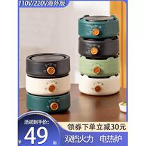 110V American flower teapot base electric stove multifunctional electric tea stove small electric stove tea maker tea stove