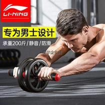 Hong Kong abdominal wheel abdominal muscle fitness equipment roller equipment abdominal exercise core strength mens home fitness