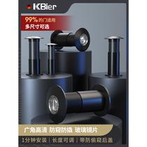 Black cats eye door mirror universal anti-theft door high-definition camera hole plugging household visual anti-pry hotel wooden door