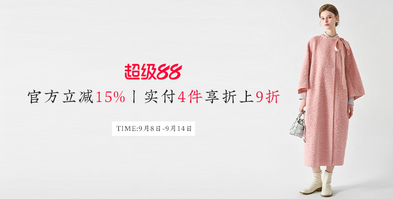 自定义 20250414