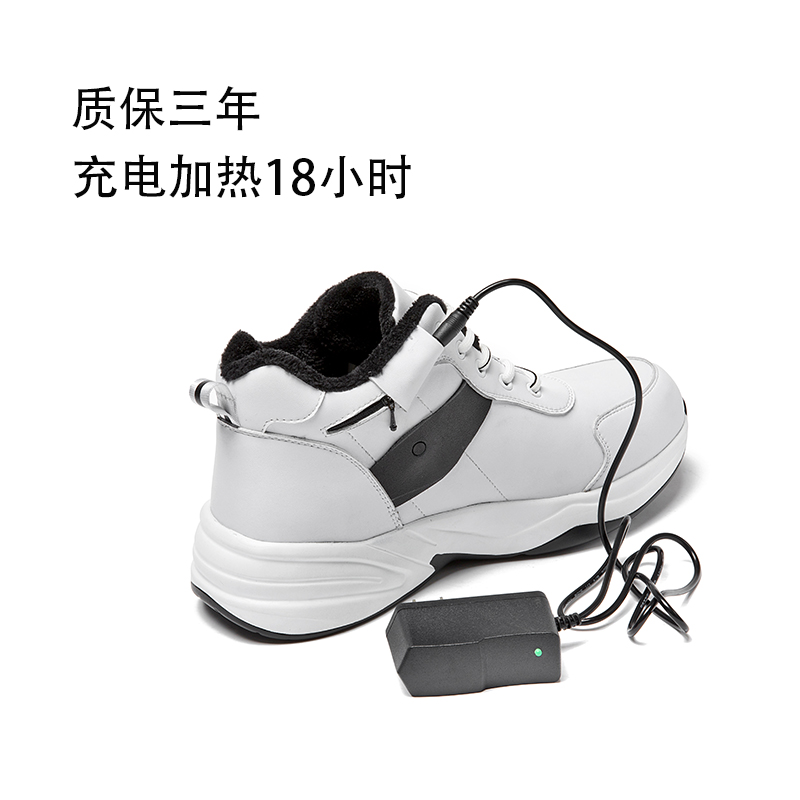Duga Square New Men And Women Sports Casual Shoes Charging Heating Electric Heating Shoes Winter Glint Warm Cotton Shoes-Taobao