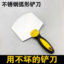 Stainless steel feeder curved shovel plastic putty curved shovel scraper putty plastering oil batch wall tool