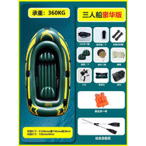 Kayak inflatable boat rubber boat thickened assault boat kayak fishing net folding drift air cushion wild fishing boat