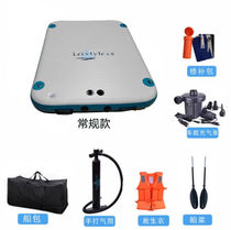 Leistyle Inflatable Floating Fishing Platform Floating Fishing Platform Portable Fishing Boat Air Cushion Magic Carpet Boat