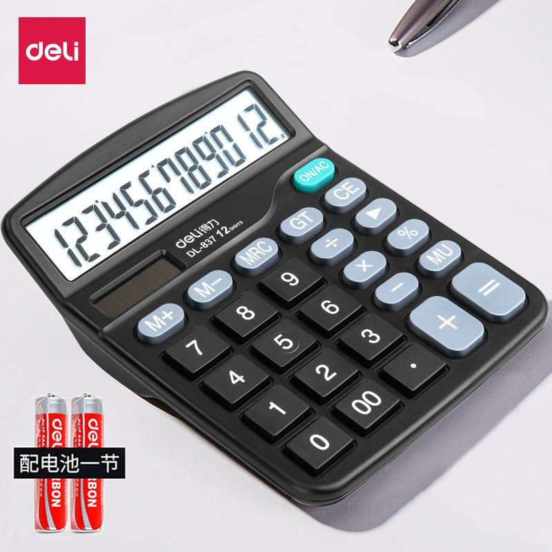 得力837计算器办公用会计用太阳能学生用带语音大学财务小号便携双电源商用计算机器文具办公用品大号专用