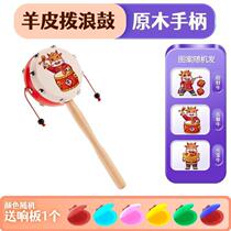 Bulang drum small rattle baby can chew cowhide hand rattle old-fashioned hand-cranked toy traditional childrens wave