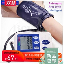 Blood Pressure Monitor Heart Meter Machine Gauge glucometer