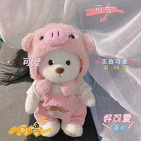 Свинья голова наставлена ​​розовая одежда [без медведя]