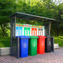Garbage sorting kiosk collection kiosk street outdoor put-in house school community four-sort room garbage can shed recycling station