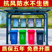 Outdoor garbage classification kiosk collection kiosk custom manufacturer community stainless steel classification room box station recycling shed publicity board