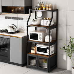 Kitchen Multi-Functional Storage Rack, Floor-Standing Multi-Layer Microwave Oven Pot Rack, Oven Rice Cooker Storage, Wall-Mounted Storage Cabinet