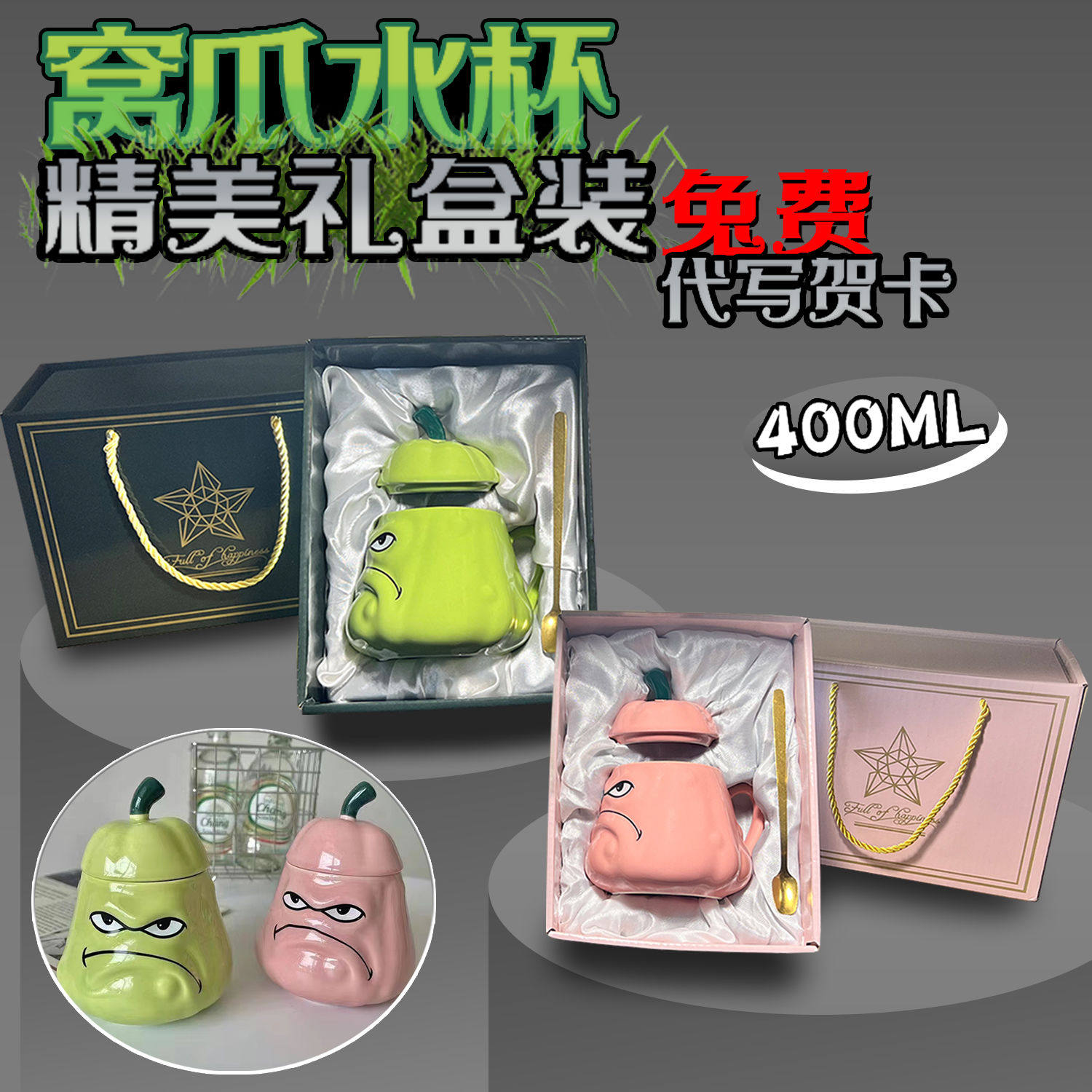 Make blame for the Guac Mark's Rare Birthday Gifts for Girls to send girlfriends to send boyfriend practical water glasses-Taobao