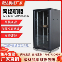 Network cabinet server thickness monitoring cabinet cabinet room weak electric box 1m1 2m 1 4m1 6m1 8m 2 m