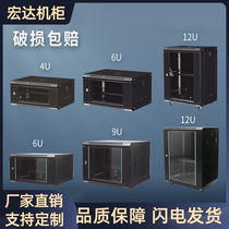 Network cabinet 2u4u6u small 9u12u weak electric box monitoring equipment control 0 3 meter wall hanging household wall switch