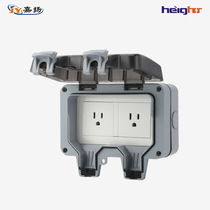 New upgraded and higher outdoor waterproof American bathroom wall splash-proof outdoor rain-proof American double