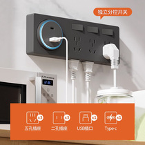 Type 86 Expanded 35-hole Kitchen Expansion Multi-hole Converter Track Wireless