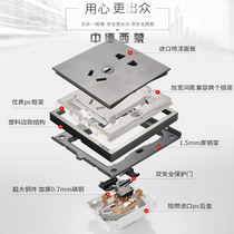Starry sky gray concealed panel fire-proof and flame-retardant large-spacing five-hole two- and three-pole panel switch