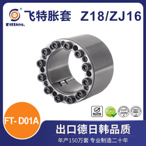 Feite expansion sleeve expansion sleeve national standard Z18 ZJ16 FT-D01A porous type